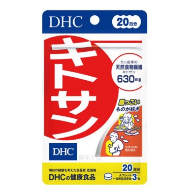 Хитозан DHC Chitosan 60 Tabs Хитозан DHC Chitosan 60 Tabs