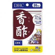 Экстракты для повышения иммунитета DHC Black Vinegar 60 Tabs
