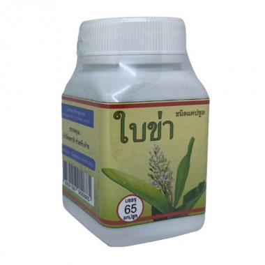 Антипаразитарный препарат Chumchon Baan Nongrue Galangal Capsule 65 Caps