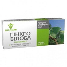 Гинкго Билоба Elit-Pharm Гинкго Билоба с Витамином С 40 таб Гинкго Билоба Elit-Pharm Гинкго Билоба с Витамином С 40 таб