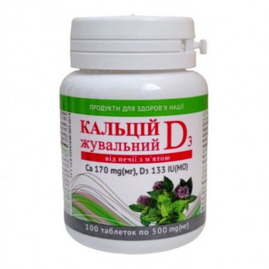 Витаминно-минеральный комплекс Elit-Pharm Кальций D3 Жевательный От Изжоги с Мятой 100 жев таб