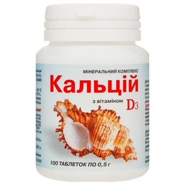 Витаминно-минеральный комплекс Elit-Pharm Кальций с Витамином Д3 100 таб