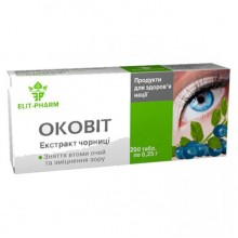 Комплекс для профилактики зрения Elit-Pharm Оковит Экстракт Черники 200 таб