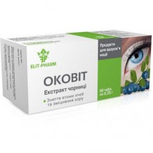 Комплекс для профилактики зрения Elit-Pharm Оковит Экстракт Черники 80 таб Комплекс для профилактики зрения Elit-Pharm Оковит Экстракт Черники 80 таб