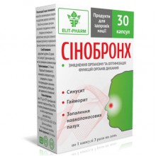 Комплекс для профилактики дыхательной системы Elit-Pharm Синобронх 30 капс