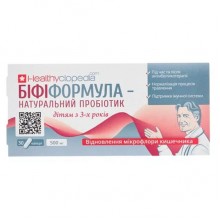 Пробиотик Healthyclopedia Бифиформула - Натуральный Пробиотик 30 капс