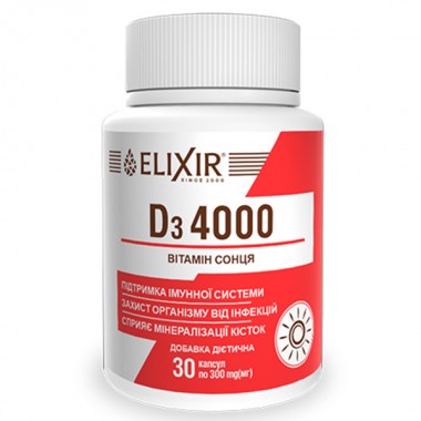Витамин D Elixir Д3 4000 300 mg 30 капс