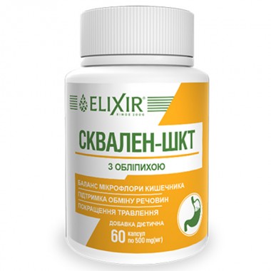 Улучшение работы кишечника Elixir Сквален-ЖКТ с Облепихой 60 капс