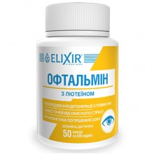 Комплекс для профилактики зрения Elixir Офтальмин с Лютеином 50 капс Комплекс для профилактики зрения Elixir Офтальмин с Лютеином 50 капс