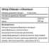 Комплексный жиросжигатель Olimp Nutrition Chitosan + chrom 30 Caps
