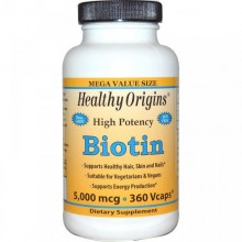 Биотин Healthy Origins Biotin High Potency 5000 mcg 360 Veg Caps