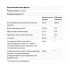 Комплекс для профилактики щитовидной железы Natural Factors WomenSense ThyroSense Thyroid Formula 60 Veg Caps NFS04940
