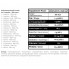 Гейнер Powerful Progress Super Mass Gainer 4000 g /40 servings/ Coconut