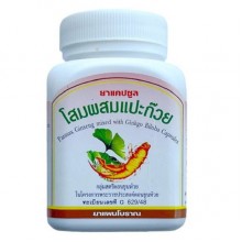 Тонизирующее средство Duangpron Samunprai Женьшень, Гинкго Билоба, Центелла 100 Caps Тонизирующее средство Duangpron Samunprai Женьшень, Гинкго Билоба, Центелла 100 Caps