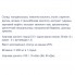 Жиросжигатель для спорта AB PRO L-Carnitine Turbo Slim Coctail 200 g /33 servings/ Ананас