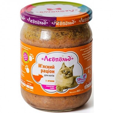  Леопольд Мясной рацион с ягненком для кошек, стеклянная банка 460 г (6шт/уп)