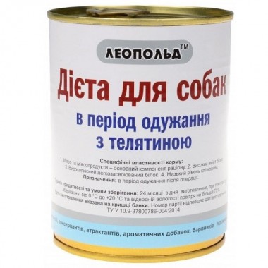  Леопольд Диета в период выздоровления с телятиной для собак 360 г ж/б