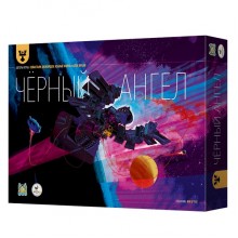 Настольная игра Crowd Games Чёрный ангел (Black Angel) Настольная игра Crowd Games Чёрный ангел (Black Angel)