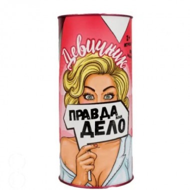 Настольная игра Fun Games Shop Правда или Дело: Девичник