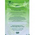 Смесь экстрактов Nidco Bala Beej Churn 50 g