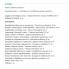 Комплекс для профилактики диабета Himalaya Diabecon 60 Tabs