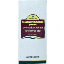 Комплекс для профилактики работы головного мозга Nagarjuna Maanasamithra Vatakam 50 Tabs