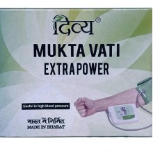 Комплекс для профилактики нервной системы Patanjali Mukta Vati Extrapower 120 Tabs Комплекс для профилактики нервной системы Patanjali Mukta Vati Extrapower 120 Tabs