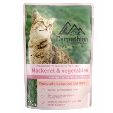 Carpathian МАКРЕЛЬ с овощами в соусе Mackerel with vegetables in sauce для кошек, пауч 100 г (24шт/уп).  Carpathian МАКРЕЛЬ с овощами в соусе Mackerel with vegetables in sauce для кошек, пауч 100 г (24шт/уп).