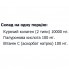Коллаген Bionic Formula Collagen Chicken + Vitamin C + Hyaluronic Acid 297 g /30 servings/ Pure