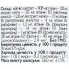 В комплекс All be Ukraine B-complex + magnesium & extracts 60 Caps