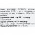 Витамин C All be Ukraine Citrus Bioflavonoids 90 Tabs