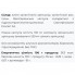 Артишок Fito Pharma Артишок 40 капсул