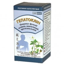 Комплекс для профилактики работы печени Fito Pharma Гепатоклин 40 капсул Комплекс для профилактики работы печени Fito Pharma Гепатоклин 40 капсул