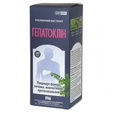 Комплекс для профилактики работы печени Fito Pharma Гепатоклин жидкий экстракт 200 мл /13 порций/ Комплекс для профилактики работы печени Fito Pharma Гепатоклин жидкий экстракт 200 мл /13 порций/