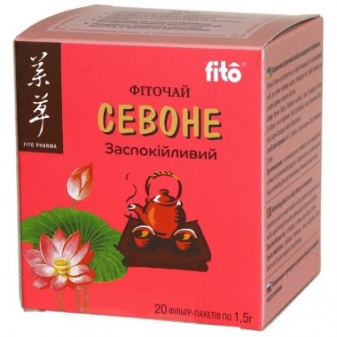 Комплекс для профилактики нервной системы Fito Pharma Севоне, чай, фильтр-пакеты 1,5 г 20 пакетиков