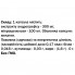 Натуральная добавка для иммунитета Shanti Андрографис 60 Caps