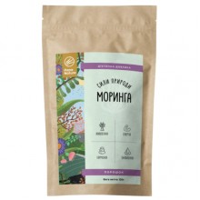 Моринга PapaNature Моринга (Moringa oleifera) - порошок 120 г /60 порций/