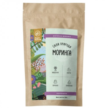 Моринга PapaNature Моринга (Moringa oleifera) - порошок 120 г /60 порций/