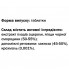 Витамин C GreenSet Ацерола - Природная Аскорбинка (Acerola) Защита Иммунитета 90 таблеток
