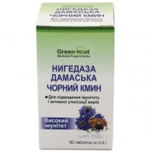 Натуральная добавка для иммунитета GreenSet Нигедаза Дамасская, Черный тмин - Высокий иммунитет 90 таблеток