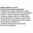 Комплекс для суставов GreenSet Герон-вит Надежные Кости 90 таблеток