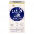 Комплекс для профилактики зрения Fine Japan Sharp Vision Lutein 60 Caps