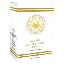 Коллаген Ginza Tomato Puffer Fish Beauty Collagen 12,5 g 30 sticks