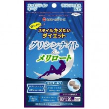 Экстракт для похудения Minami Night Diet 80 Tabs