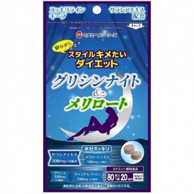 Экстракт для похудения Minami Night Diet 80 Tabs