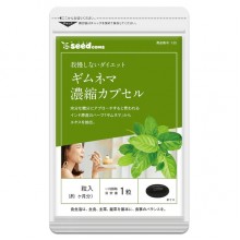 Джимнема сильвестра Seedcoms Gymnema Sylvestre 90 Tabs Джимнема сильвестра Seedcoms Gymnema Sylvestre 90 Tabs