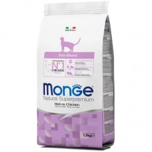 Сухой корм для котов Monge Cat Sterilised 1,5 Кг Сухой корм для котов Monge Cat Sterilised 1,5 Кг