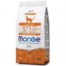 Сухой корм для котов Monge Cat Sterilised с уткой 1,5 Кг Сухой корм для котов Monge Cat Sterilised с уткой 1,5 Кг