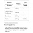 Комплекс до тренировки Activlab Black Gorilla Ice Pump 300 g /30 servings/ Strawberry Lemonade Комплекс до тренировки Activlab Black Gorilla Ice Pump 300 g /30 servings/ Strawberry Lemonade