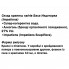 Комплекс для профилактики нервной системы Guna Fiori di Bach flowers Impatiens 10 ml